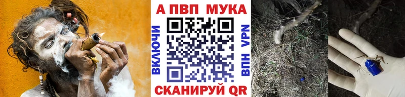 Купить  Волосово  Alpha PVP кристаллы 