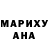 ТГК жижа Umer Umeriv