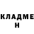 MDMA кристаллы Gamal Williams