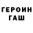 Первитин пудра Hephaestus 041