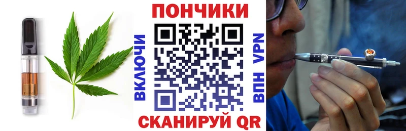 Canna-Cookies конопля  Купить закладки  Волосово 
