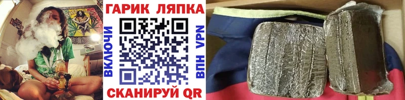 Гашиш Cannabis  Купить где  Волосово 