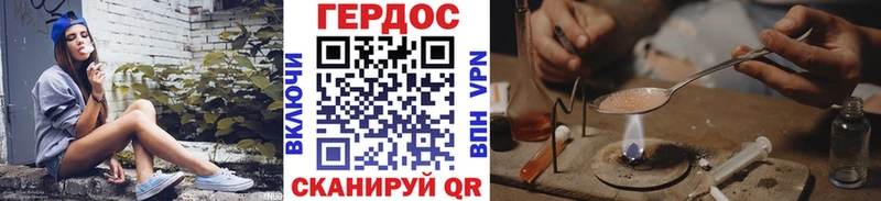 Купить  Волосово  Героин гречка 