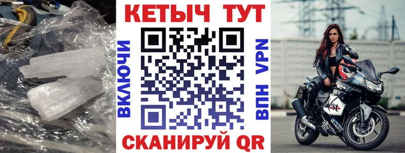 Купить закладки  Волосово  КЕТАМИН ketamine 