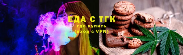 трава Красноперекопск