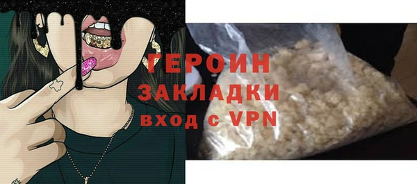 трава Красноперекопск