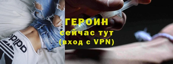 меф VHQ Краснослободск