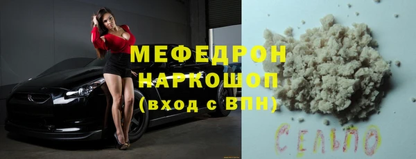 трава Красноперекопск