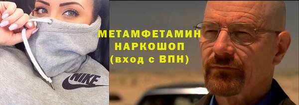 трава Красноперекопск