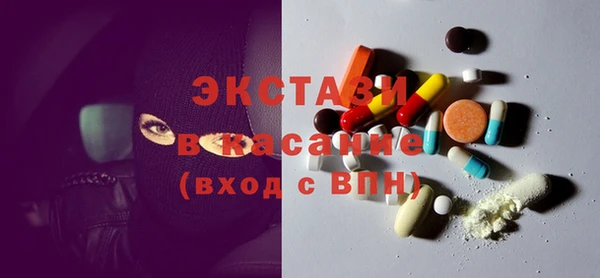 меф VHQ Краснослободск
