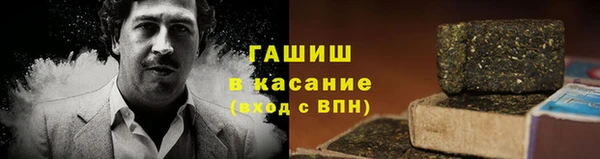 меф VHQ Краснослободск