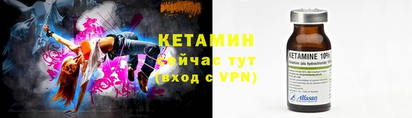 трава Красноперекопск