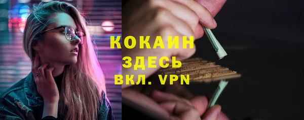 трава Красноперекопск