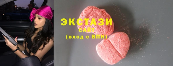 меф VHQ Краснослободск
