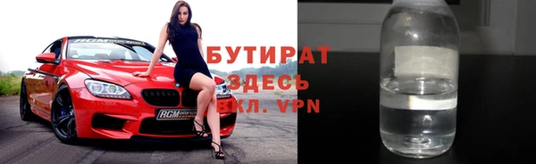 трава Красноперекопск