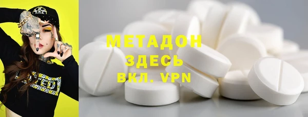 трава Красноперекопск