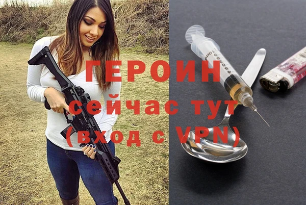 трава Красноперекопск
