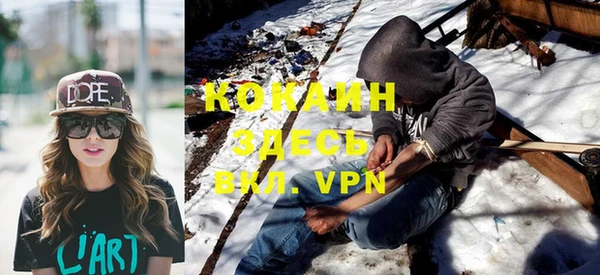 меф VHQ Краснослободск