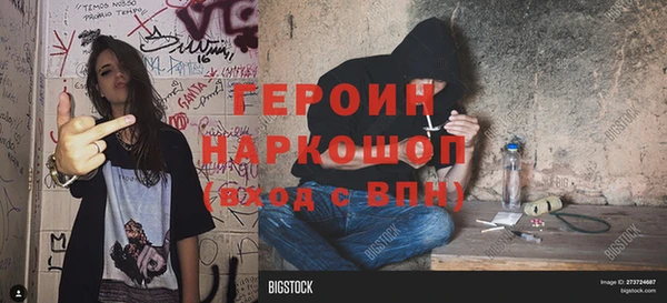 меф VHQ Краснослободск