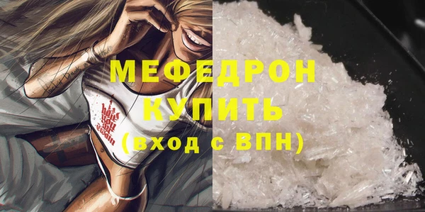 трава Красноперекопск