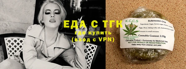 меф VHQ Краснослободск