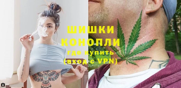 трава Красноперекопск