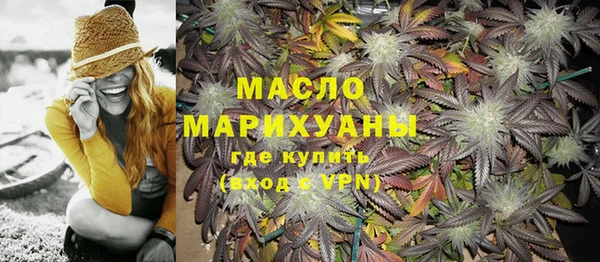 трава Красноперекопск