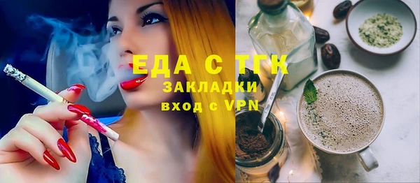 трава Красноперекопск