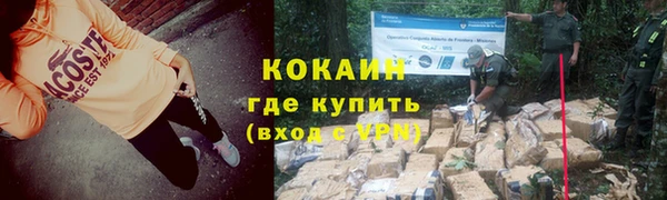 кокаин колумбия Краснотурьинск