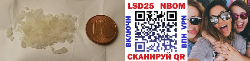 ЛСД экстази ecstasy  Купить закладки  Волосово 