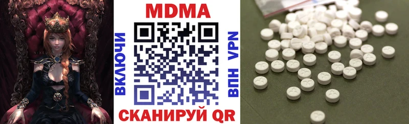 Купить  Волосово  МДМА кристаллы 