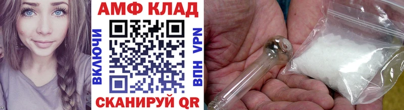 Купить где  Волосово  Метамфетамин Methamphetamine 