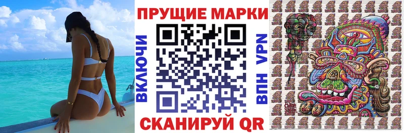 Марки 25I-NBOMe 1,8мг Волосово