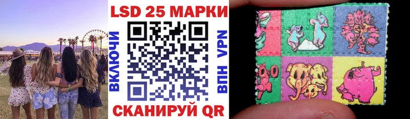 Купить Волосово Марки NBOMe 1,8мг