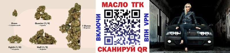 Купить  Волосово  Дистиллят ТГК вейп 
